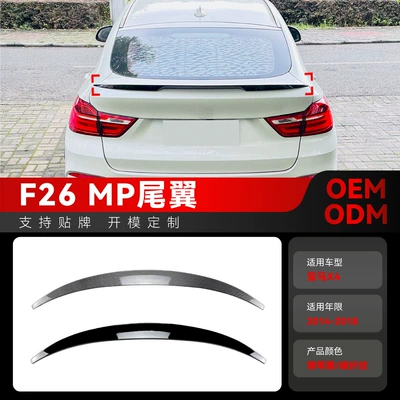 Fixed wind wing x4 f26 mp small tail