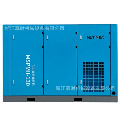Hava kompressorları – Frequency Screw Air Compressor