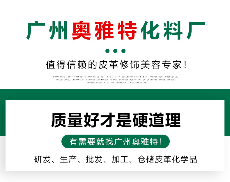 详情页3