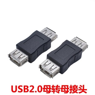 USB2.0ĸ��ĸ�D���^��Xusb�pĸֱͨ�^ USB�pĸ�D�Q�ӿ� Aĸ���^