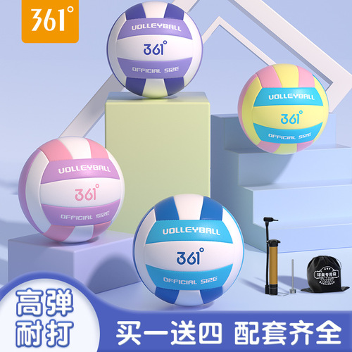 361° 5th volleyball PVC test ball volleyball soft volleyball for the national examination standard model 