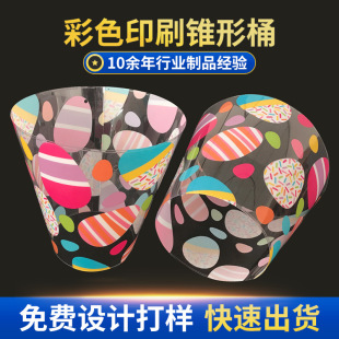 �� ��ӡˢ�F��ͰPET/PVC͸��ӡˢ�AͲ���b�F���������ʳƷ���bͰ