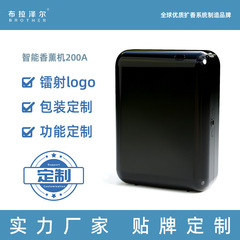 全自動ホテルスマートアロマセラピーマシン乾電池フレグランスマシン商業ディフューザー家庭用フレグランスマシンエッセンシャルオイル専用