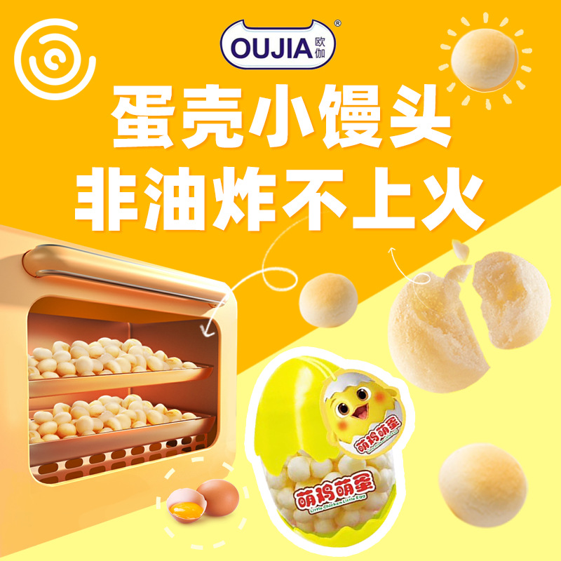 Yangfa Creative Milk Bottle Yogurt Crisps Manufacturer Childhood Nostalgia Supermarket Snacks Wholesale Children's Candy Play Baby Small Buns