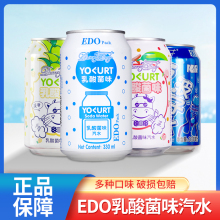 EDO Packˮζ̼330ml*24bļƷ