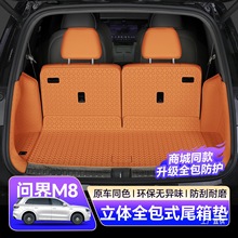 �m�Æ���M8�����|����β��|Ƥ����o3D���wȫ���|�b���Ʒ���