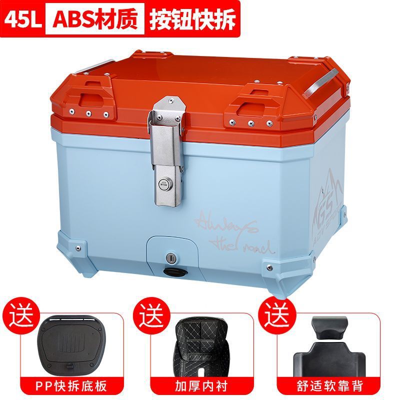 Maleta de motocicleta, scooter, coche eléctrico de tamaño grande, caja trasera, caja de herramientas para llevar, desmontaje rápido