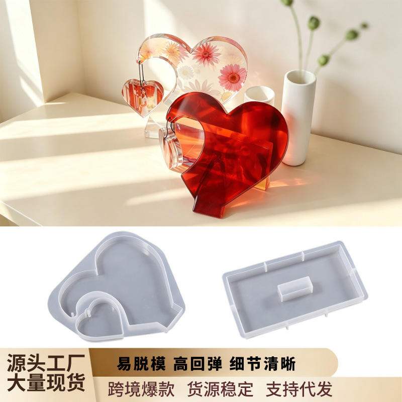 Epoxy resin mold DIY double heart ornament photo frame base silicone mold in stock for wholesale Epoxy resin mold DIY double heart ornament photo frame base silicone mold in stock for wholesale