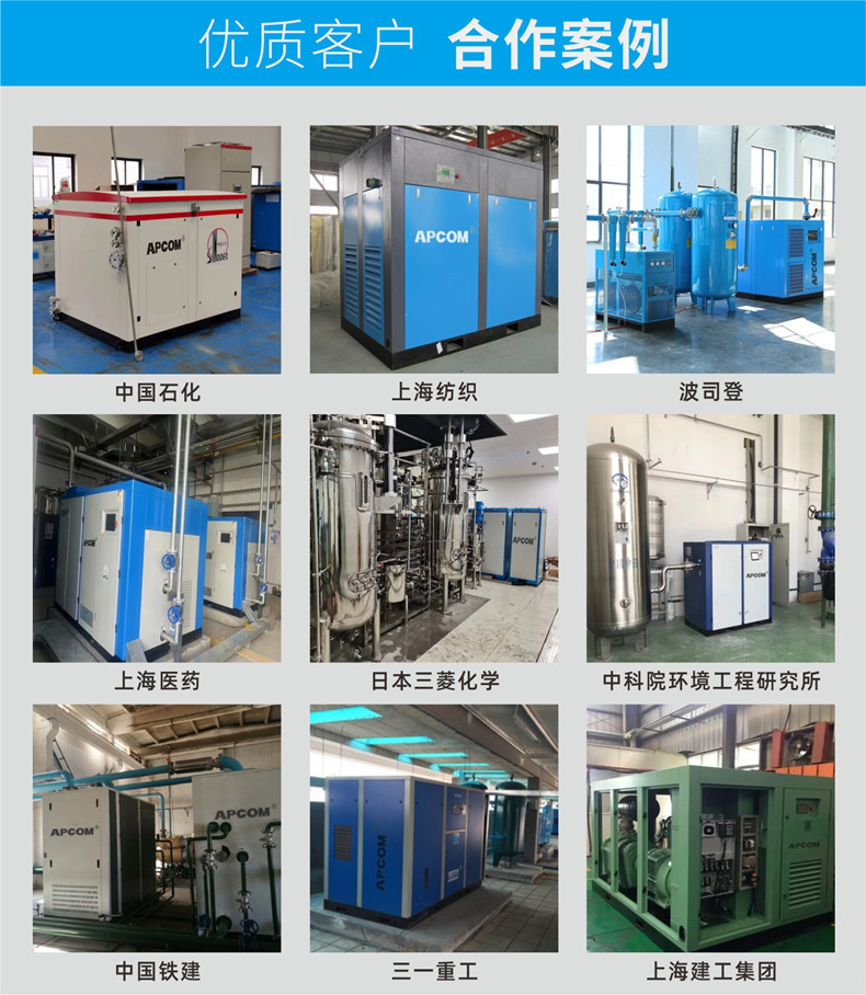 Screw-Type Oil-Free Permanent Magnet Variable Frequency 7.5Kw Air Compressor Small Industrial-Grade 22Kw Air Pump Air Compressor