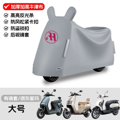 Other Electric Vehicle Accessories Electric Vehicles, Sun Protection for All - emma-large-car-silver-5xl
