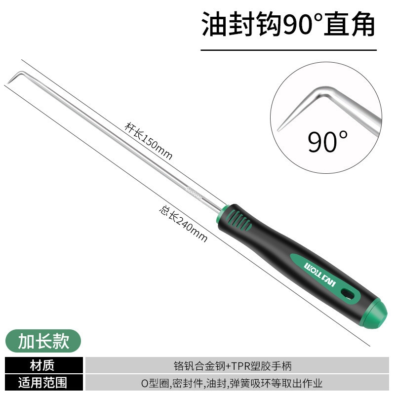 Herramienta de desmontaje especial para desmontaje y desmontaje de anillo de sellado, herramienta de polvo para juntas de tambor de tóner para gancho de extractor de sello de aceite