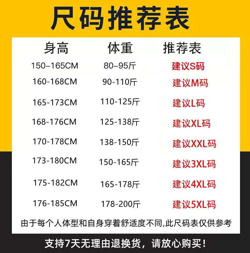 O1CN01jBy8WE1BsxZA0NsuH_!!8388