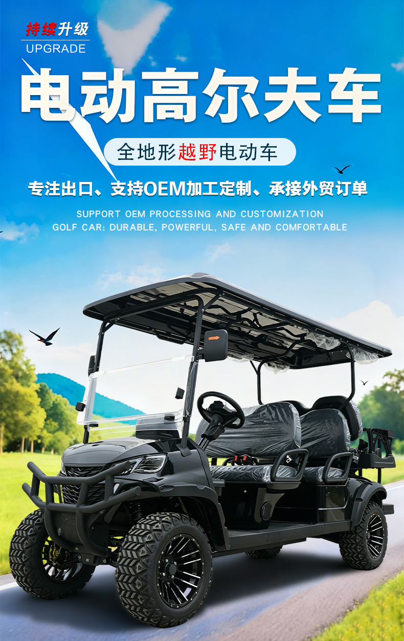 Electric Golf Cart 6-8 Seats, Golf Course Shuttle, Guesthouse Hotel Reception Vehicle, Tourist Attraction Electric Sightseeing Car