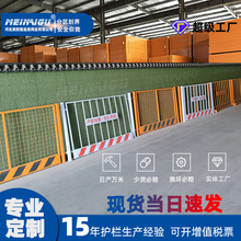 基坑护栏网道路施工警示围栏建筑工地安全围挡临边定型化防护栏杆