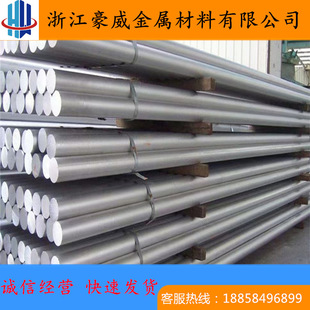 �к��X��A6061-T6�X�Ͻ�,7075-T6�X��