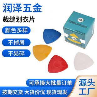 Tailor's Marking Chalk Dy Colored Marking Pen Invisible Marking Tailor's Drawing Pen Fade Marking Chalk