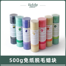 500g�A�ϞPVCӲϞÓëϞ ӲϞÓëϞhard wax cake wax