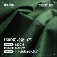 160D������ɽ������  160g����_�h�²� ������ܰ��޷���q��