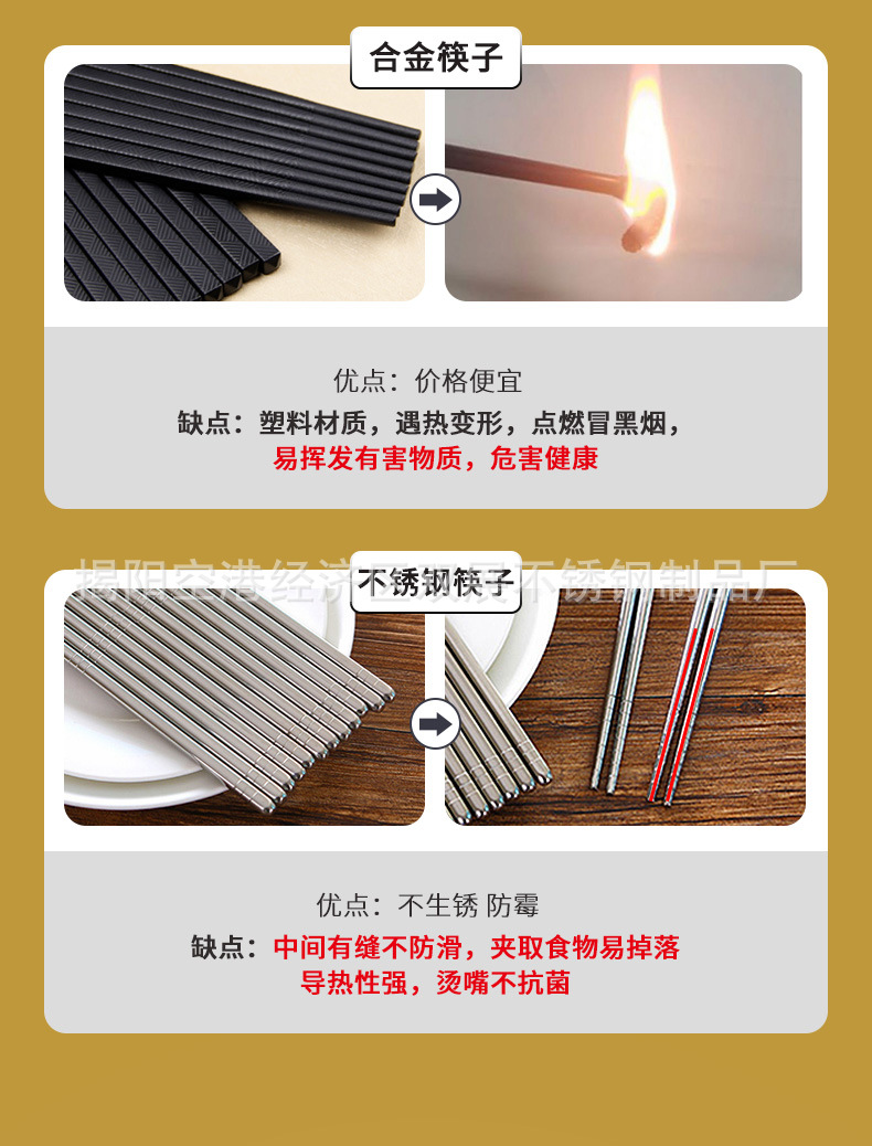 筷子_05.jpg