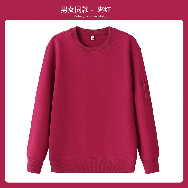 新款春秋套头圆领卫衣定制运动风纯色长袖T恤工装时尚工作服口袋|undefined