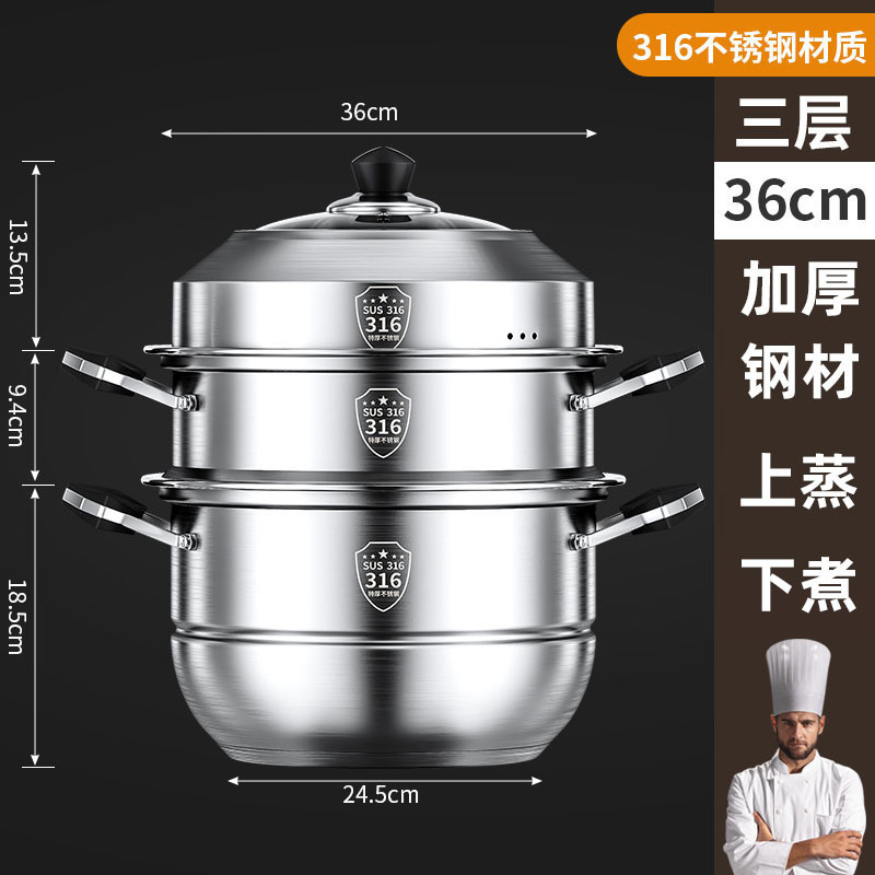 Gangmiと同じスタイルの316ステンレス鋼蒸し器、極厚スープポット、厚くて高めの蒸しパン、3または4層の大容量家庭用|undefined