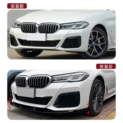 Bmw 5 Series G30 G31: Big Surrounded