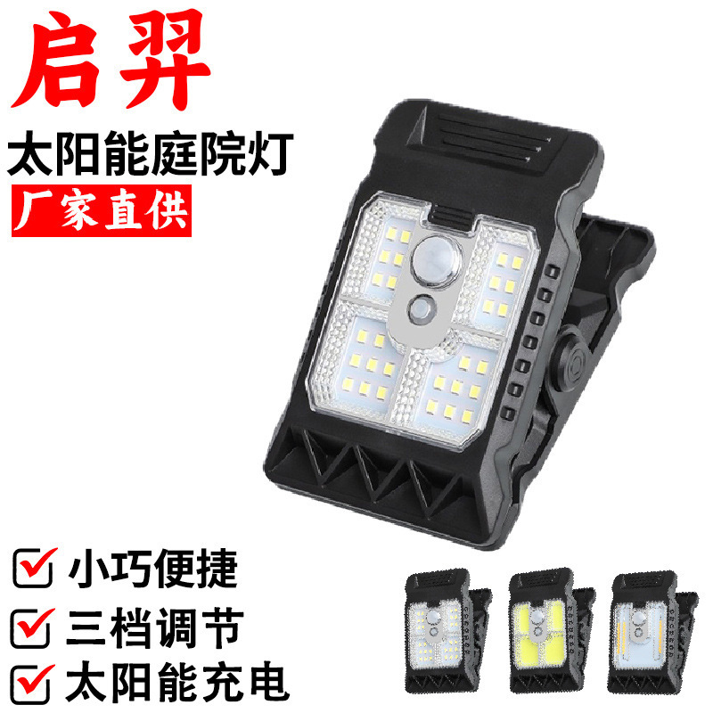 Popular Solar-Powered Wall Light with Sensor, Waterproof, Suitable for Outdoor and Indoor Use, Fence Light, Garden Light with Sensor Clip Light Popular Solar-Powered Wall Light with Sensor, Waterproof, Suitable for Outdoor and Indoor Use, Fence Light, Garden Light with Sensor Clip Light