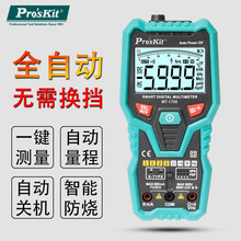 ����MT-1708�f�ñ픵�ָ߾���ȫ�Ԅӷ����๦��늹��f�ܱ펧�y��