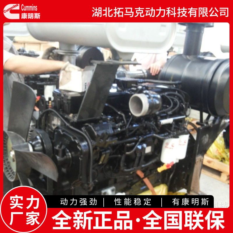 康明斯工程机械用柴油发动机 QSL8.9-C360-30 配离合器