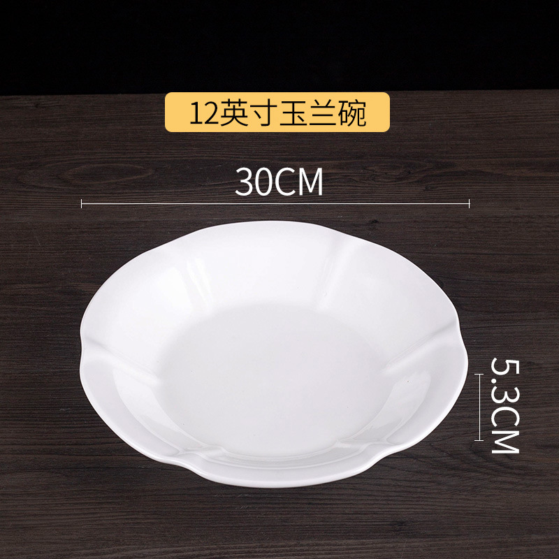 12inch 목련 그릇 [1상자 16개]