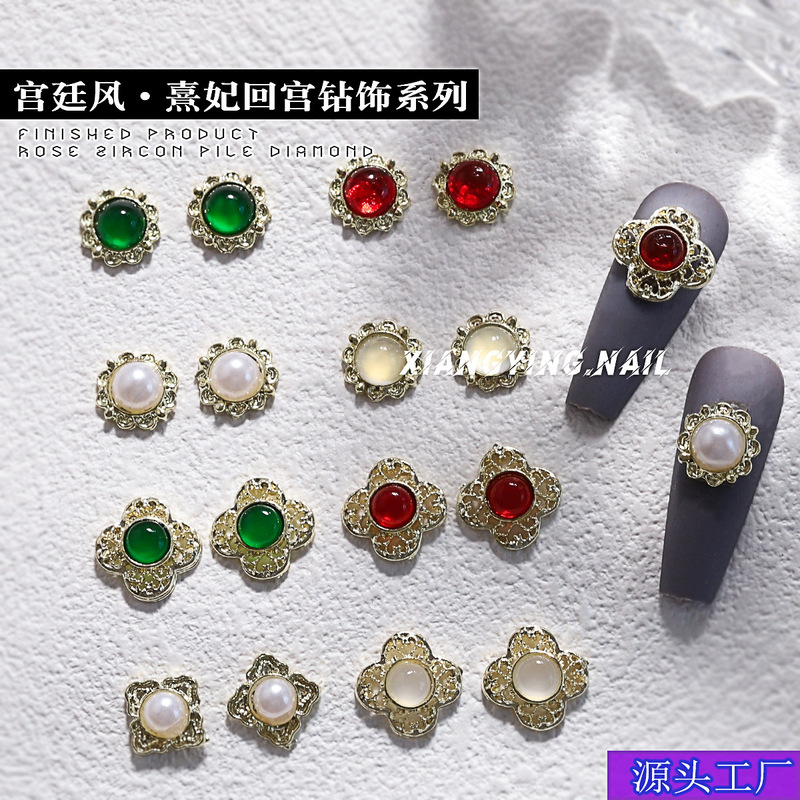 New Retro Buccellati Palace-Style Nail Art Accessories Trending Online Super Shiny Empress Returns to the Palace Series Popular Model