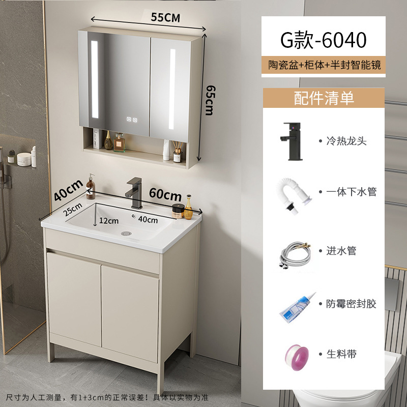 Baño de aire crema tipo suelo gabinete combinado balcón pequeño tipo lavabo lavabo cerámico lavabo de comercio exterior lavabo