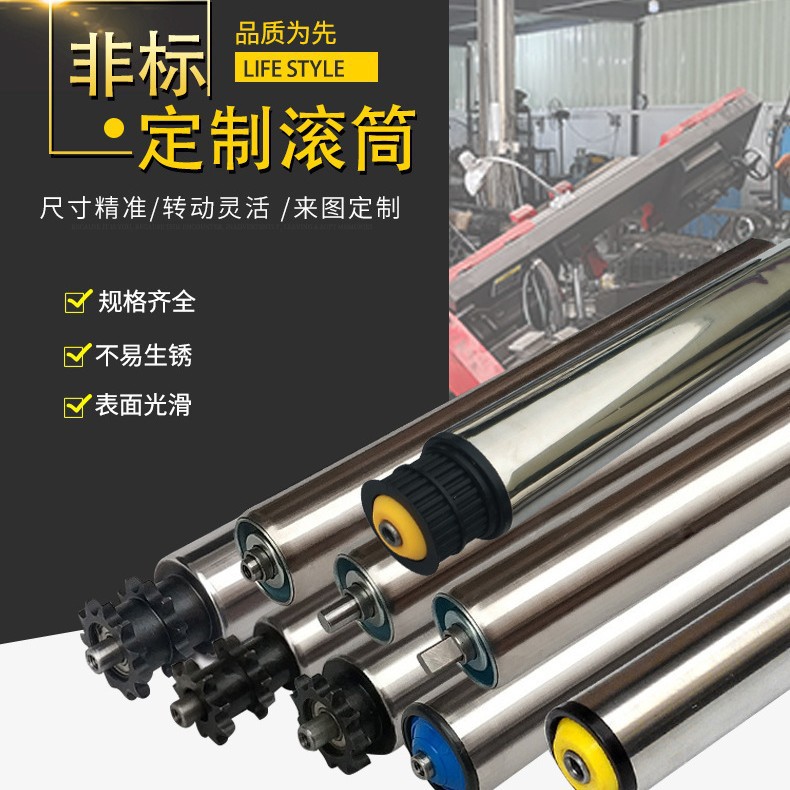 专业制作输送机阻尼滚筒积放式摩擦式确动式各类不锈钢动力滚筒