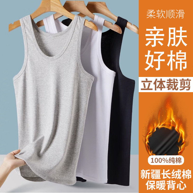 Wholesale Cotton Men's Pure Cotton Vest Sweatshirt Sports Vest Spring and Summer Hurdle Bottoming Breathable Sleeveless Top