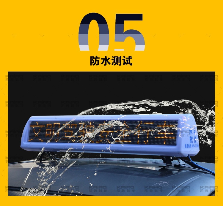 Taxi roof light LED display, driving school exam vehicle, double-sided display, LED color screen, single-color scrolling