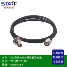 RTK/GPS���L�� TNC����ĸ����b �m���GPS ���� ���� ������