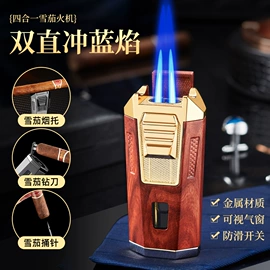 打火机;充电打火机;厨用点火器