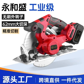 手电钻;电动扳手;马刀锯