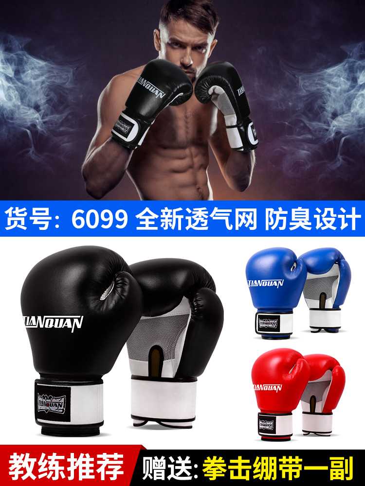Boxing Gloves for Children and Adults, Men's Sanda Fighting Professional Women's Muay Thai Half-Boy Sandbag Training Gloves