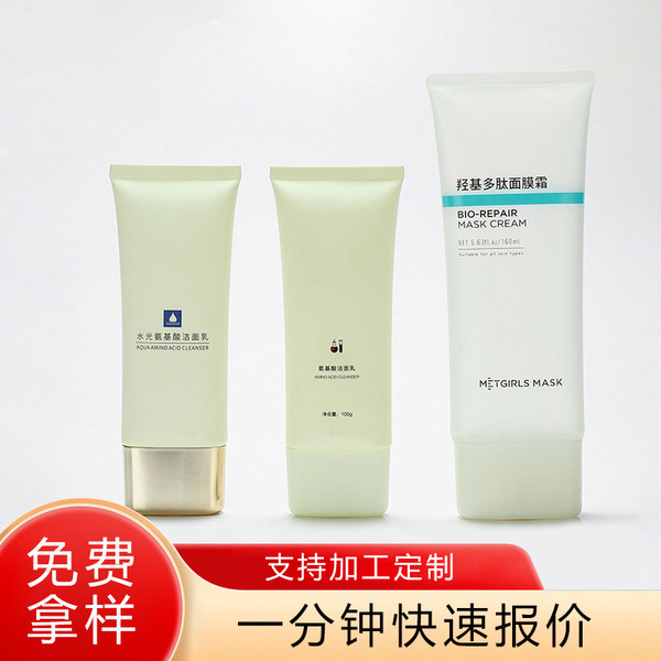 Cosmetic screw cap