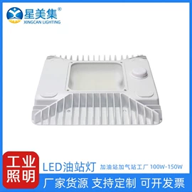 投光灯;路灯;投射灯