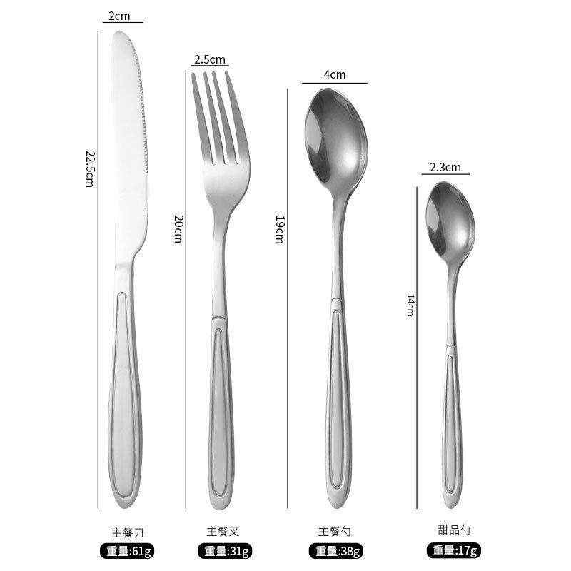 クロスボーダー410ステンレスナイフフォークスプーン如意西食器セットホテル用品韓国式ステーキナイフフォークデザートスプーン|undefined