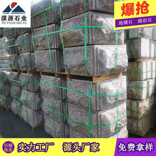 花岗岩蘑菇石景区户外石材别墅外墙贴砖凹凸面芝麻灰蘑菇石厂家-阿里巴巴
