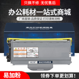 �m����M7250����LT2822 2922�ۺ�M7205 M7215 M7260ī��LJ2200