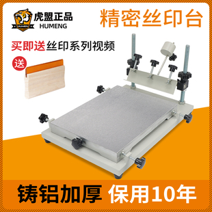 �ֹ��zӡ̨�zӡ��ӡ̨����̨С�ͽzӡ�C�z�Wӡˢ�C�a����īӡˢ�C