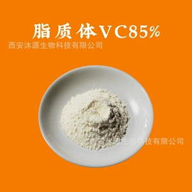 其他生物化工;工业植物提取;氨基酸