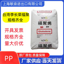 ߿_PP 7751 ̨LsǶιۺ עܼl