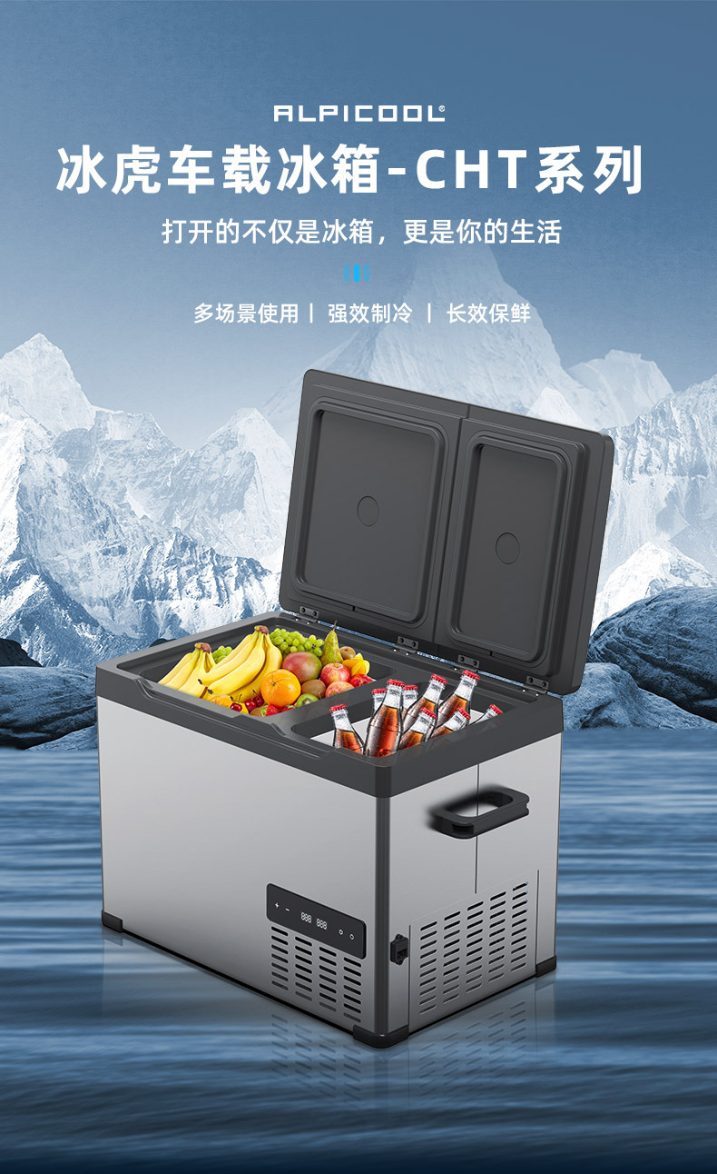 Car Freezer for Large Trucks, Dual-Use for Home and Vehicle, Ice Tiger 12V 24V 220V Compressor, Large Capacity