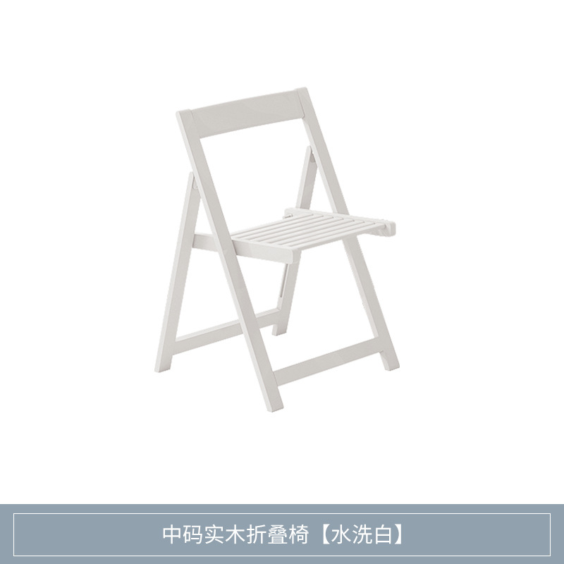 원목 접이식 의자 1개(워시 화이트)