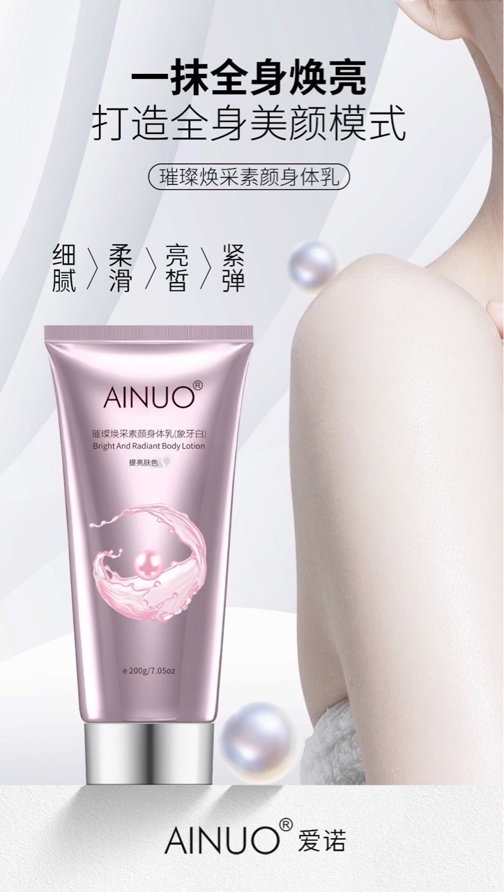 Body cream